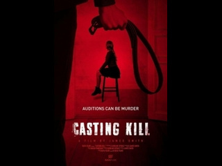 british horror film casting kill (2023)